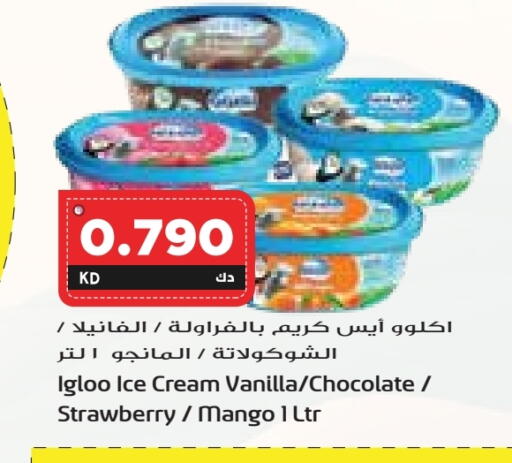 Strawberry Mango Vanilla available at Grand Costo in Kuwait - Ahmadi Governorate