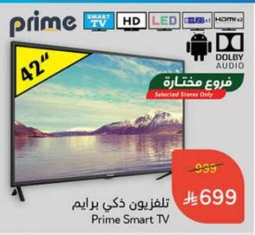 Smart TV available at Hyper Panda in KSA, Saudi Arabia, Saudi - Buraidah