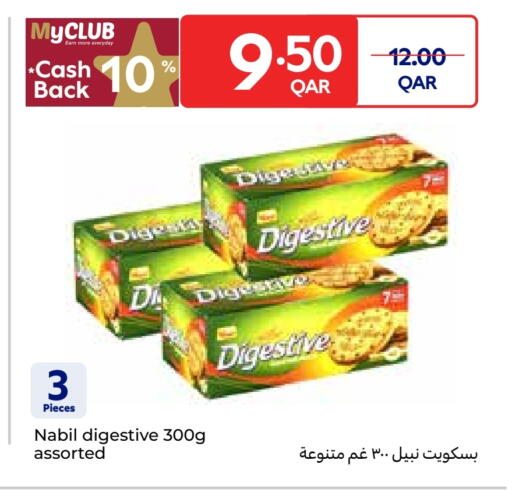 البسكويت in كارفور, قطر Offers - قطر available at كارفور in قطر - الشحانية
