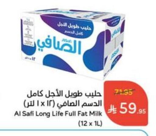 AL SAFI Long Life / UHT Milk available at Hyper Panda in KSA, Saudi Arabia, Saudi - Ar Rass