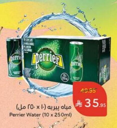 PERRIER available at Hyper Panda in KSA, Saudi Arabia, Saudi - Wadi ad Dawasir