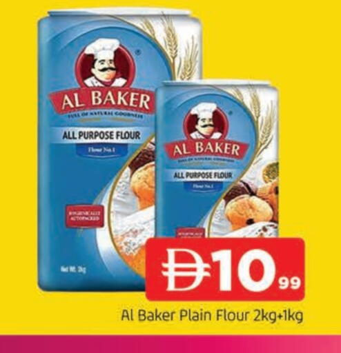 available at AL MADINA in UAE - Sharjah / Ajman