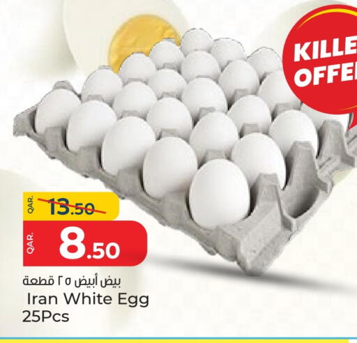 available at Paris Hypermarket in Qatar - Al Rayyan