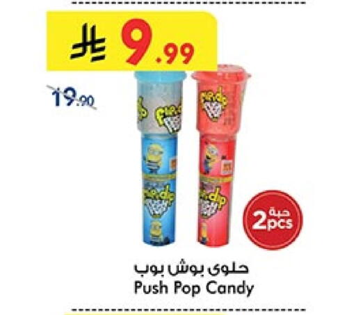 available at بن داود in مملكة العربية السعودية, السعودية, سعودية - الطائف