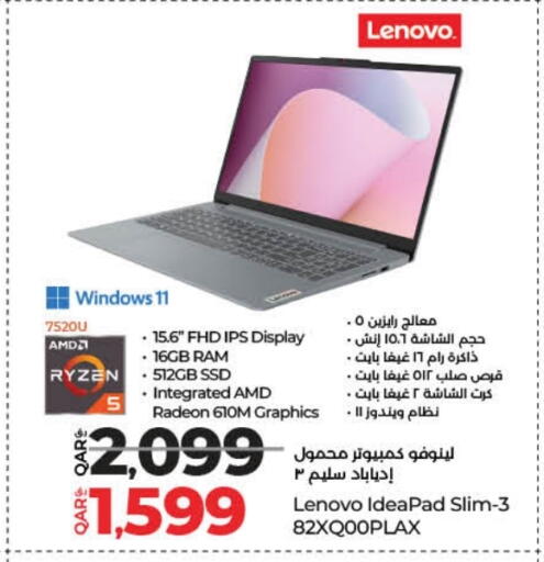 Computer & Laptop in LuLu Hypermarket, Qatar Offers - Qatar LENOVO Laptop available at LuLu Hypermarket in Qatar - Al-Shahaniya