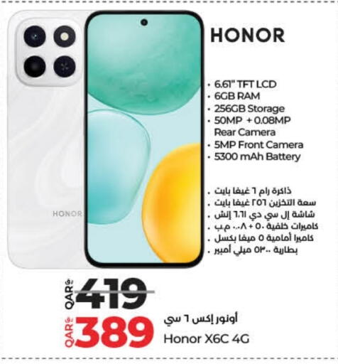HONOR available at LuLu Hypermarket in Qatar - Umm Salal