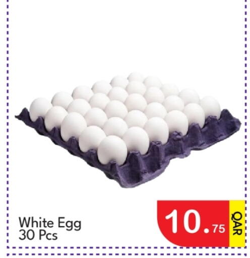 available at جي-ماكس هايبرماركت in قطر - الدوحة