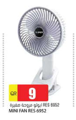 Fan available at Grand Hypermarket in Qatar - Doha