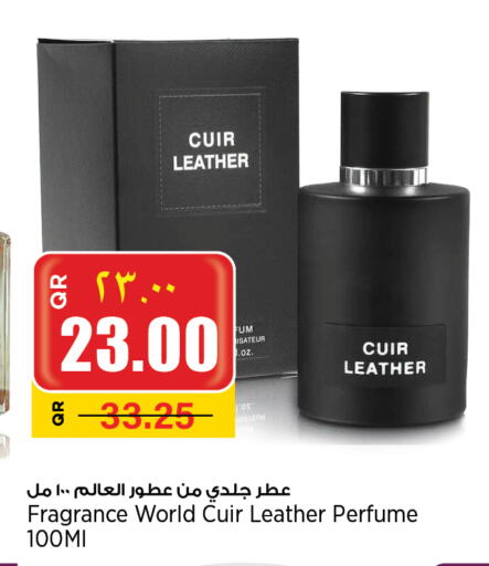 available at ريتيل مارت in قطر - الدوحة