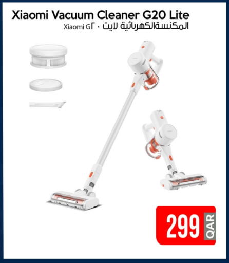 شاومي مكنسة كهربائية available at آي كونكت in قطر - الدوحة