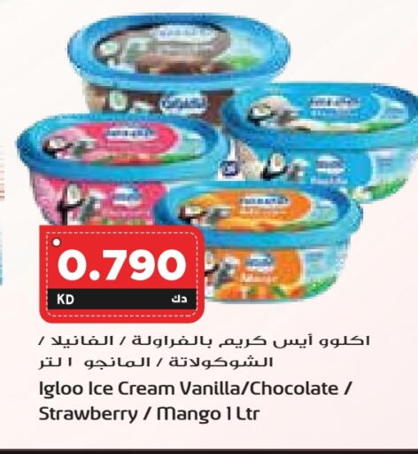 Strawberry Mango Vanilla available at Grand Hyper in Kuwait - Ahmadi Governorate