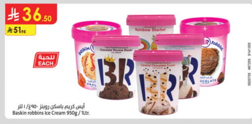 available at Danube in KSA, Saudi Arabia, Saudi - Jazan