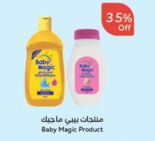 available at Hyper Panda in KSA, Saudi Arabia, Saudi - Al-Kharj