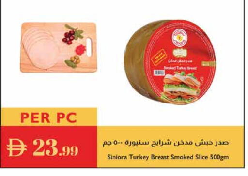 صدور دجاج available at إسطنبول سوبرماركت in الإمارات العربية المتحدة , الامارات - ٱلْعَيْن‎