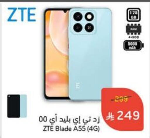 available at Hyper Panda in KSA, Saudi Arabia, Saudi - Jubail