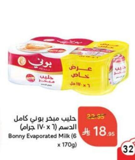 BONNY Evaporated Milk available at Hyper Panda in KSA, Saudi Arabia, Saudi - Al Bahah