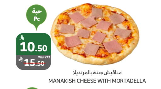 الطعام الساخن in الراية, المملكة العربية السعودية Offers - المملكة العربية السعودية available at الراية in مملكة العربية السعودية, السعودية, سعودية - أبها
