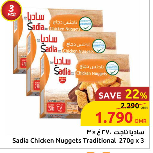 available at Sultan Center  in Oman - Muscat