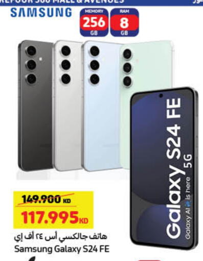 سامسونج إس 24 available at كارفور in الكويت - محافظة الأحمدي