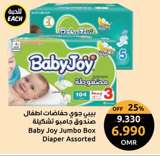 هجيز available at مركز سلطان in عُمان - صُحار‎
