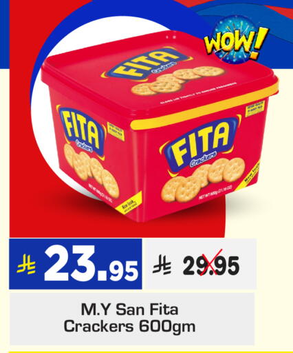 Biscuits in Nesto, Saudi Arabia Offers - Saudi Arabia available at Nesto in KSA, Saudi Arabia, Saudi - Al Hasa
