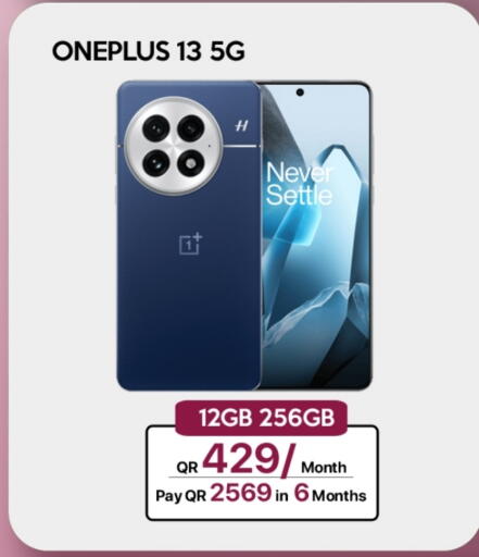 ون بلس available at آي كونكت in قطر - الضعاين