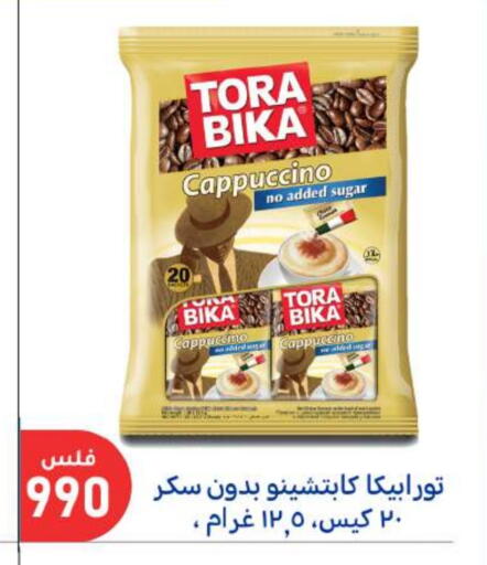 TORA BIKA available at Meem Central Market Co in Kuwait - Jahra Governorate