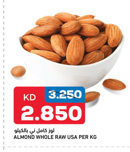 available at Gulfmart in Kuwait - Ahmadi Governorate
