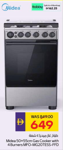 MIDEA Gas Cooker available at ADCOOP in UAE - Abu Dhabi