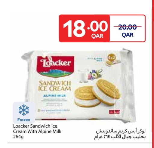 البسكويت in كارفور, قطر Offers - قطر available at كارفور in قطر - الشحانية