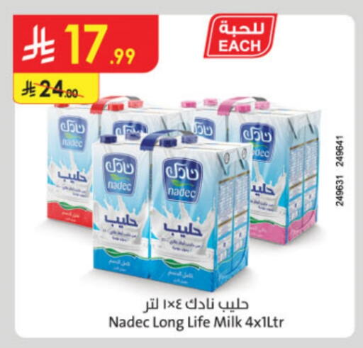 NADEC Long Life / UHT Milk available at Danube in KSA, Saudi Arabia, Saudi - Jubail