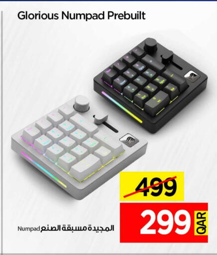 available at آي كونكت in قطر - الشحانية