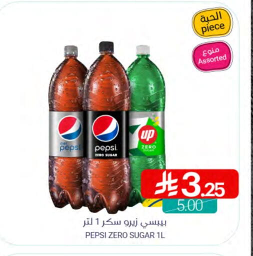available at اسواق المنتزه in مملكة العربية السعودية, السعودية, سعودية - القطيف‎