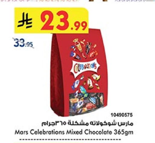 available at بن داود in مملكة العربية السعودية, السعودية, سعودية - الطائف