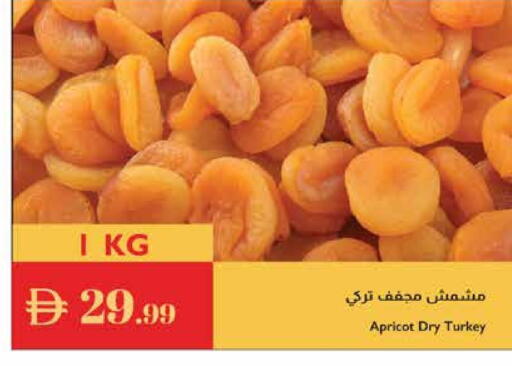 Apricot available at Istanbul Supermarket in UAE - Al Ain