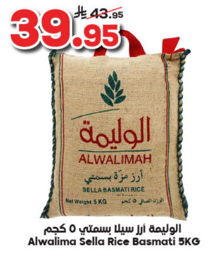 available at الدكان in مملكة العربية السعودية, السعودية, سعودية - الطائف