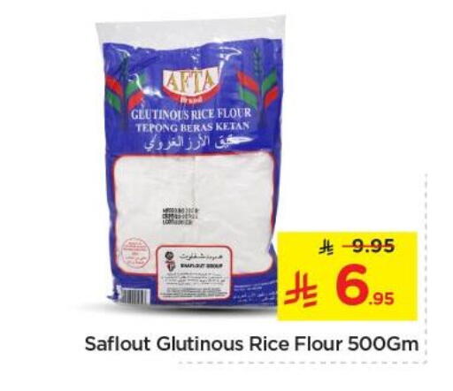 available at Nesto in KSA, Saudi Arabia, Saudi - Buraidah