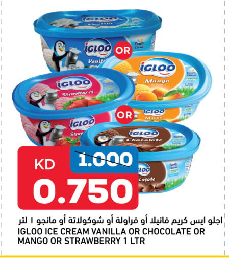 Strawberry Mango Vanilla available at Oncost in Kuwait - Kuwait City