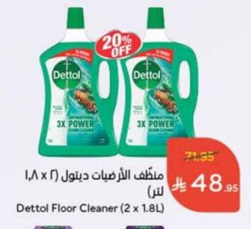 DETTOL General Cleaner available at Hyper Panda in KSA, Saudi Arabia, Saudi - Mahayil