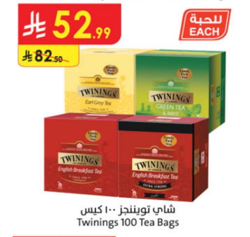 تويننجز أكياس شاي available at الدانوب in مملكة العربية السعودية, السعودية, سعودية - الرياض