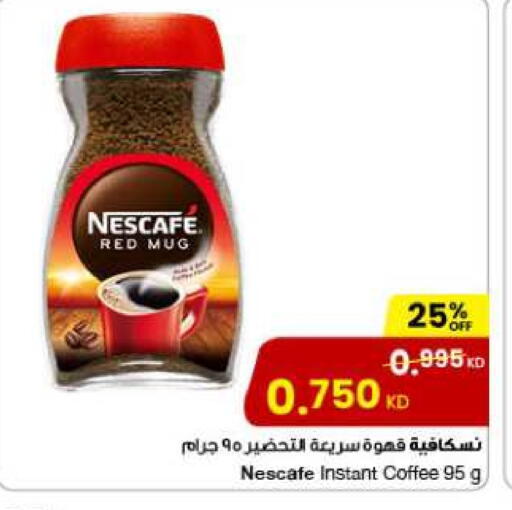 available at The Sultan Center in Kuwait - Jahra Governorate
