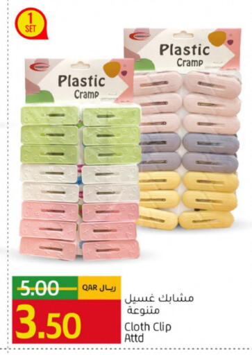 available at جلف فود سنتر in قطر - الضعاين
