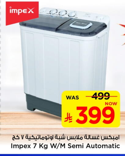 IMPEX Washing Machine available at Mark & Save in KSA, Saudi Arabia, Saudi - Al Hasa