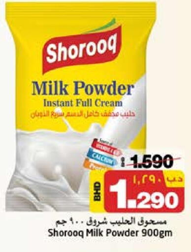 Powdered & Condensed Milk in NESTO , Bahrain Milk Powder available at NESTO in Bahrain