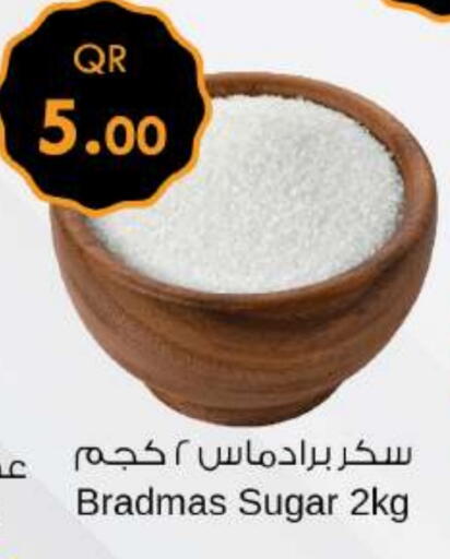 available at احلى مارت in قطر - أم صلال