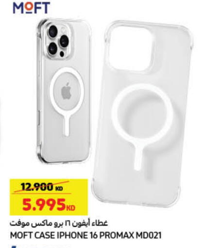 Case available at Carrefour in Kuwait - Kuwait City