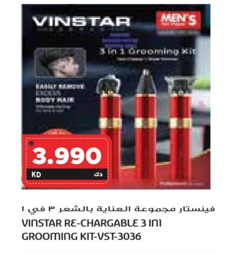 كريم إزالة الشعر available at جراند هايبر in الكويت - محافظة الأحمدي