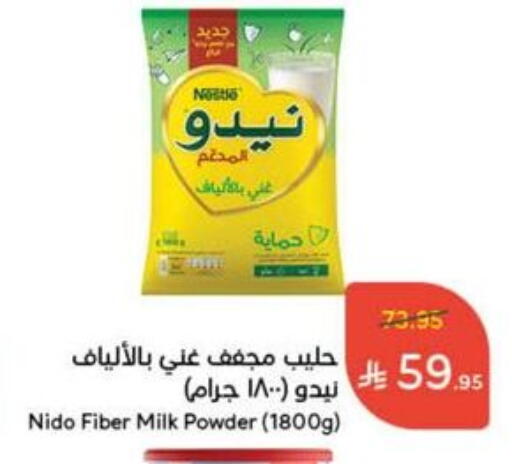 NIDO Milk Powder available at Hyper Panda in KSA, Saudi Arabia, Saudi - Ta'if