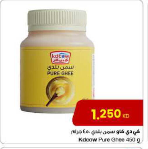 السمن available at مركز سلطان in الكويت - محافظة الجهراء