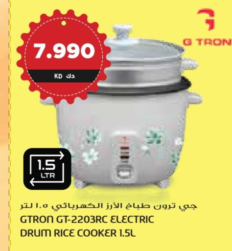 جي ترون طباخ الأرز available at جراند هايبر in الكويت - محافظة الأحمدي